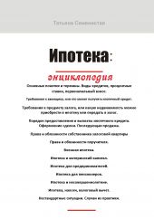 ����� "�������. ������������"