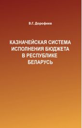 ����� "������������ ������� ���������� ������� � ���������� ��������"