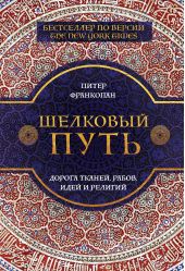 ����� "�������� ����. ������ ������, �����, ���� � �������"