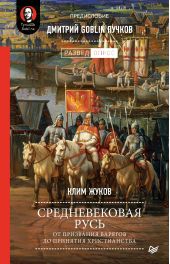 ����� "������������� ����. �� ��������� ������� �� �������� ������������. ����������� ������� Goblin ������"