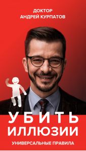 ����� "����� �������. ������������� �������"