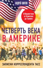 ����� "�������� ���� � �������. ������� �������������� ����. ������� ��� ������"