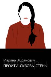 ����� "������ ������ �����. �������������"