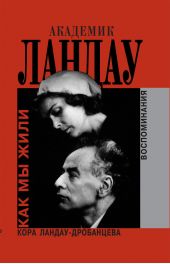 ����� "�������� ������. ��� �� ����. ������������"