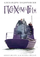 ����� "����������. ����������� ��� ������ �����"