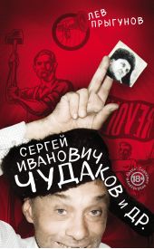 ����� "������ �������� ������� � ��."