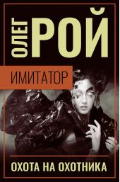 ����� "��������. ����� ���������. ����� �� ��������"