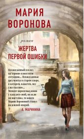 ����� "������ ������ ������"