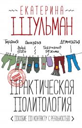 ����� "������������ �����������. ������� ���������� ������������"