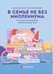 ����� "� ����� �� ��� ����������. ��� ������ ��������� (1985�2002 �.�.), ������� ������ ���"