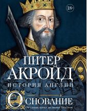 ����� "���������. �� ����� ����� �� ����� �������"