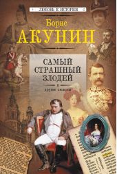 ����� "����� �������� ������ � ������ ������"