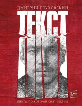 ����� "�����. 2-� �������"