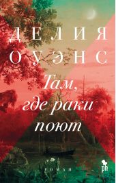 ����� "���, ��� ���� ����"