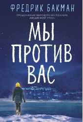 ����� "�� ������ ���"