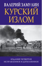 ����� "������� �����"