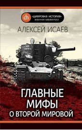 ����� "������� ���� � ������ �������"