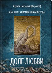 ����� "���� �����. ��� ���� ������������ ������?"