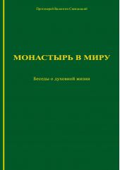 ����� "��������� � ����. ������ � �������� �����"