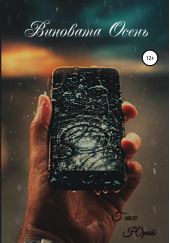 ����� "�������� �����"