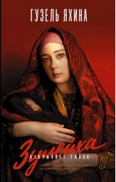 ����� "������� ��������� �����"