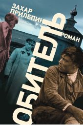 ����� "�������"