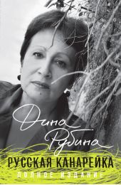 ����� "������� ���������. ������ �������"