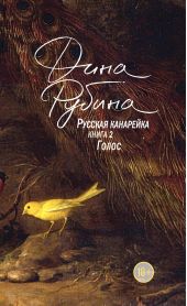 ����� "������� ���������. �����"