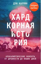 ����� "���������� �������. ���������������� ������� �� ��������� �� ����� ����"