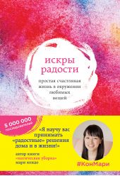 ����� "����� �������. ������� ���������� ����� � ��������� ������� �����"