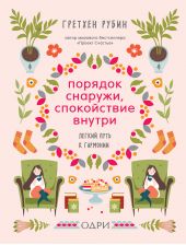 ����� "������� �������, ����������� ������. ������ ���� � ��������"