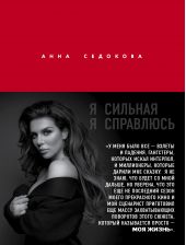 ����� "� �������. � ���������"