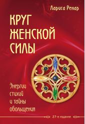 ����� "���� ������� ����. ������� ������ � ����� ����������"