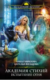 ����� "�������� ������. ��������� ����"