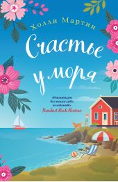 ����� "������� � ����"