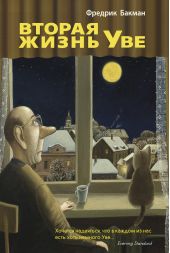 ����� "������ ����� ���"