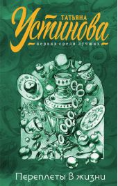 ����� "��������� � �����. ������� ���������"