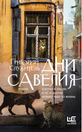 ����� "��� �������"