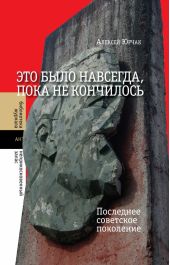 ����� "��� ���� ��������, ���� �� ���������. ��������� ��������� ���������"