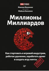 ����� "�������� ����������. ��� ���������� � ������� ���������, ������� ��������, ���������� ����� � ������� ���� �����"