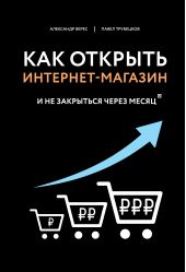 ����� "��� ������� ��������-�������. � �� ��������� ����� �����"