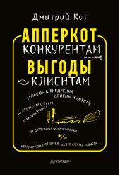 ����� "�������� �����������. ������ � ��������"