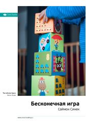 ����� "������� ���������� �����: ����������� ����. ������ �����"