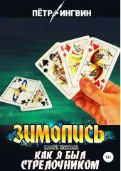 ��������. ����� ������. ��� � ��� ������������