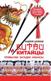 ����� "����� � �������. ��������. �������. ������"