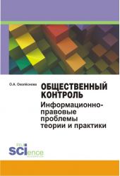 ����� "������������ ��������. �������������-�������� �������� ������ � ��������"