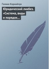 ����� "����������� ������. ��������, ���� � ������� ���������� ���������������� �������� �� ���������� ������������������� ������������"