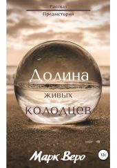 ����� "������ ����� ��������"