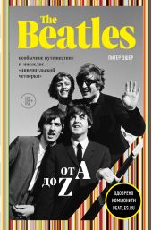  "The Beatles  A  Z:      "