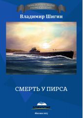 ����� "������ � �����"